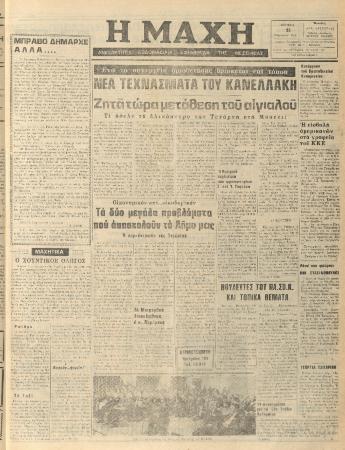 130
