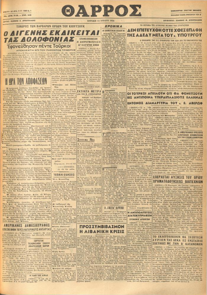 11939