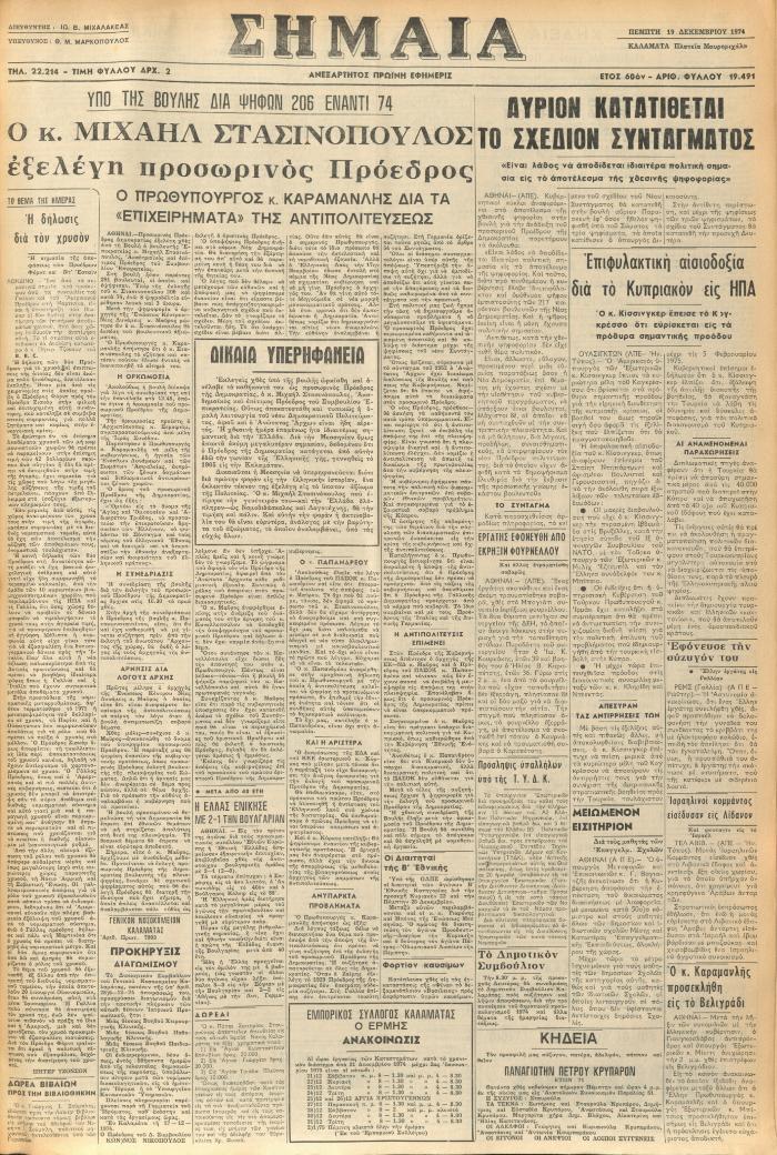 13101