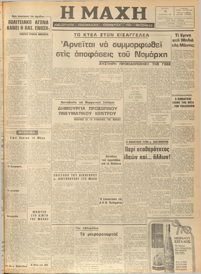 14101