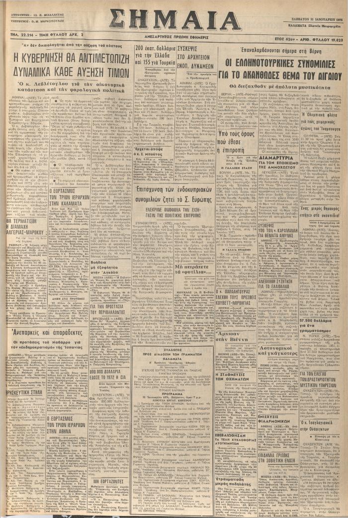 14302