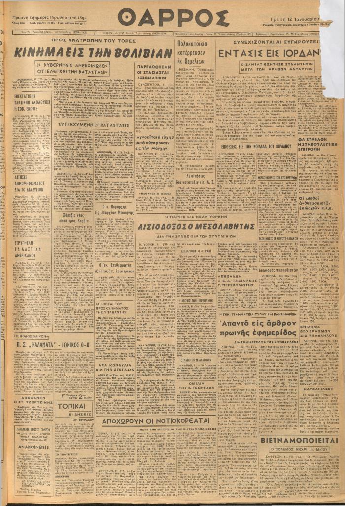 15186