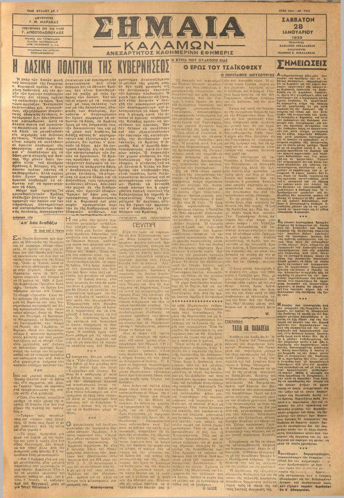 16304
