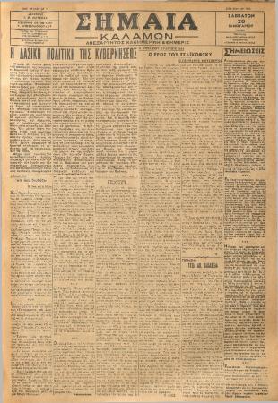 16304
