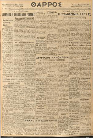 17349