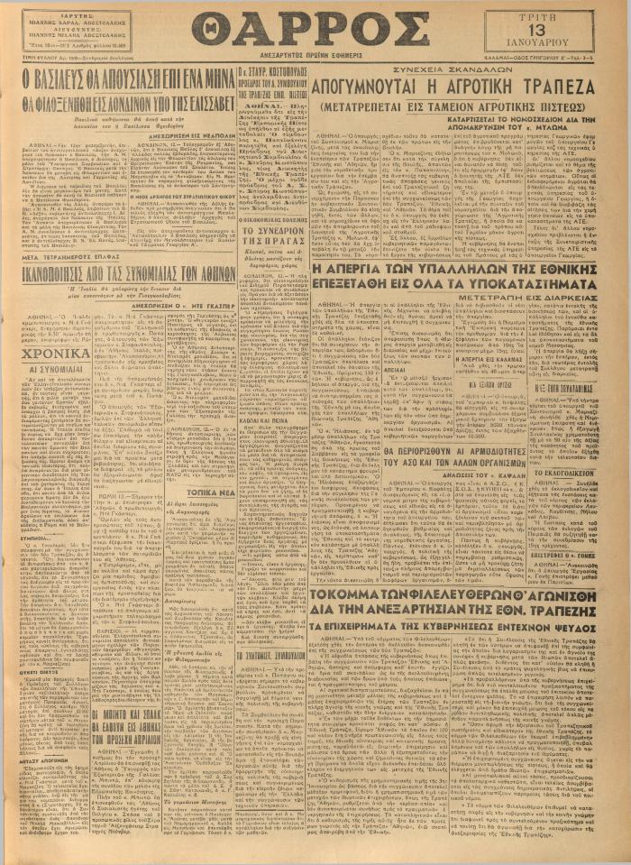 17854
