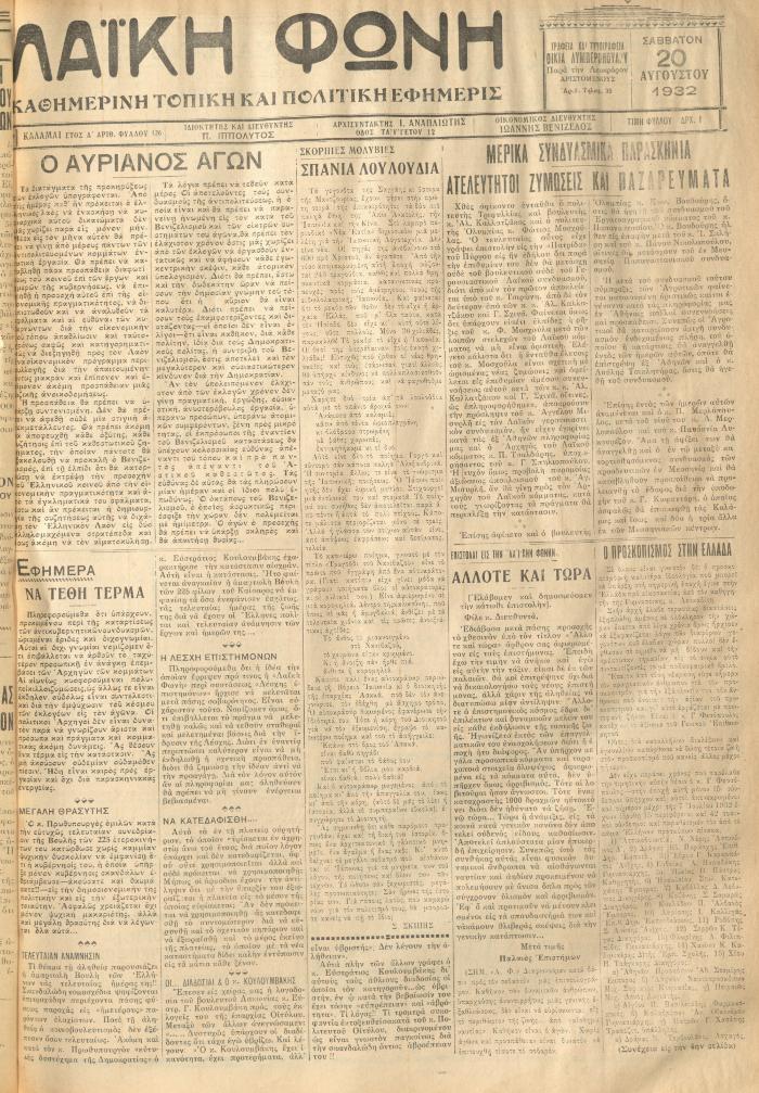 163
