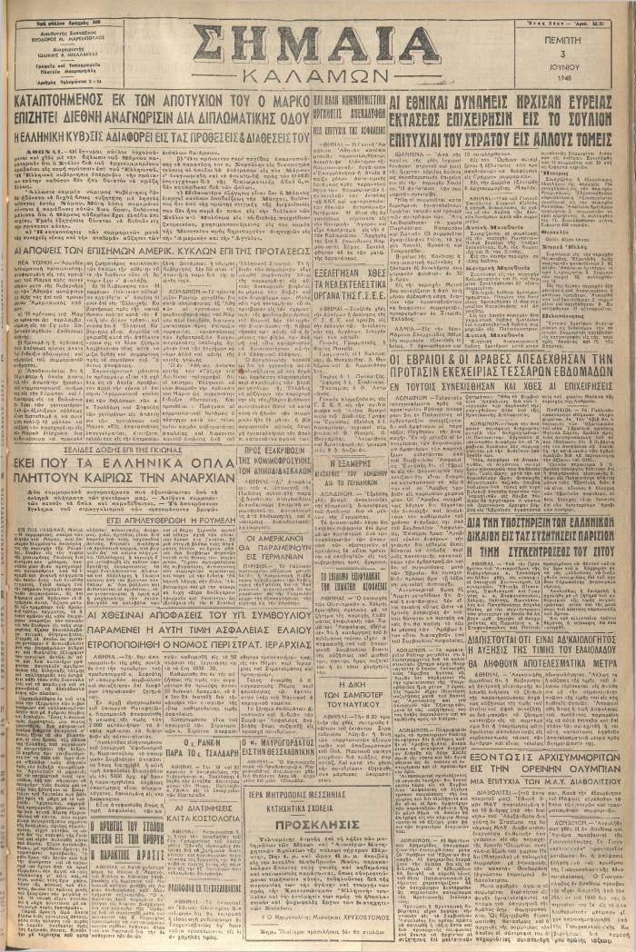 18649