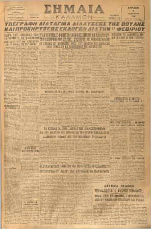 18867