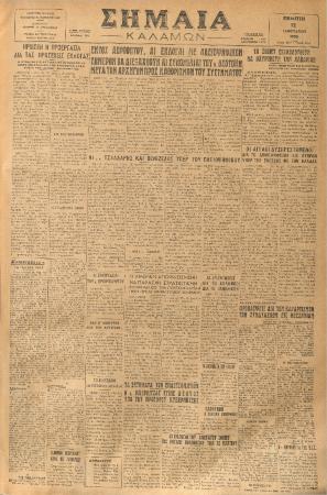 18872