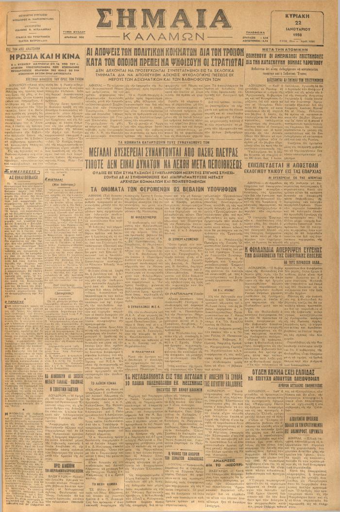 18889