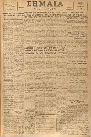 18895