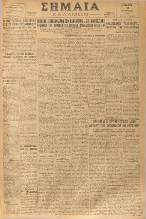 18925