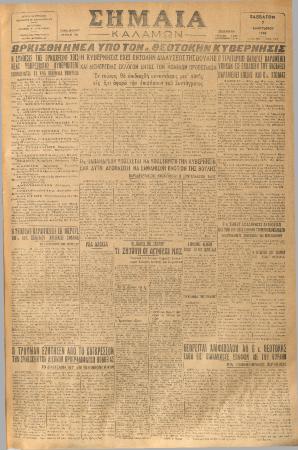18865