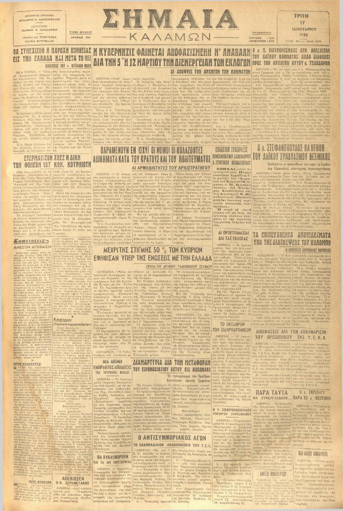 18880