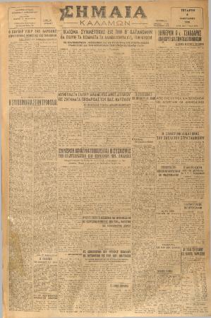 18861