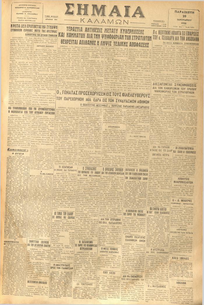 18886