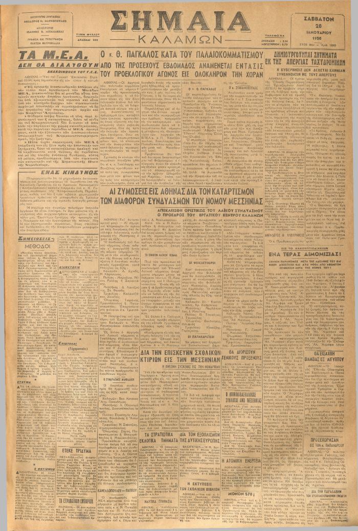 18897