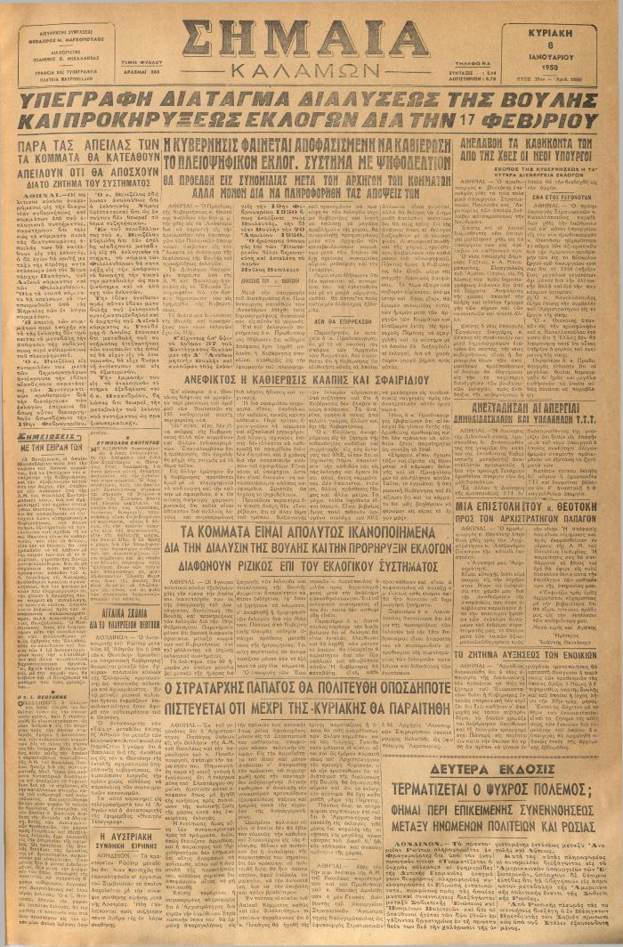 18867