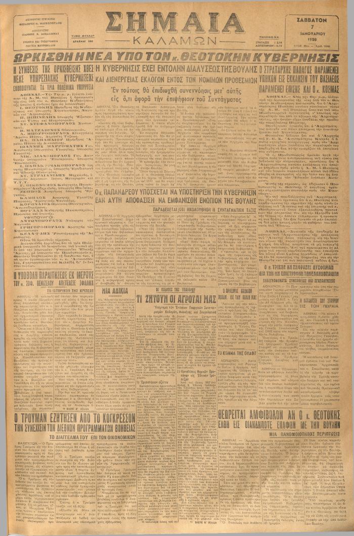 18865