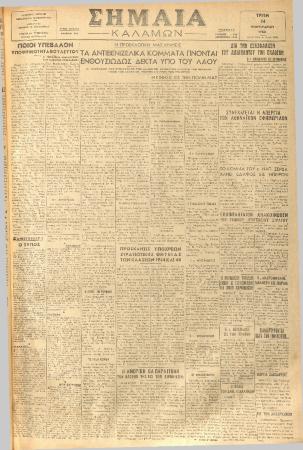 18914
