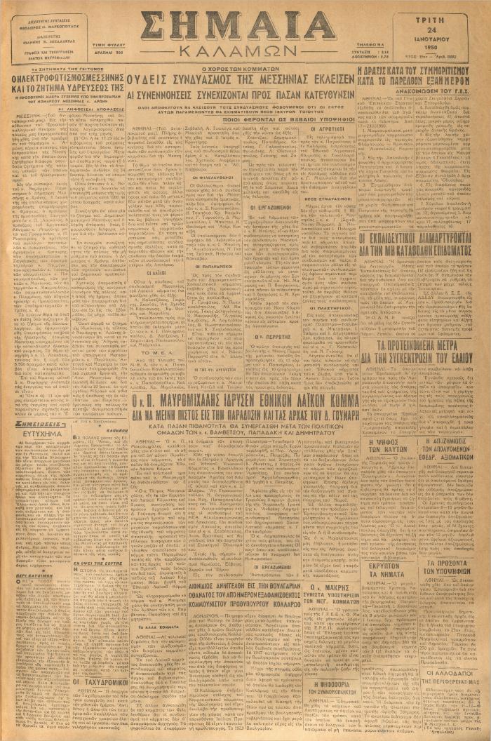 18891