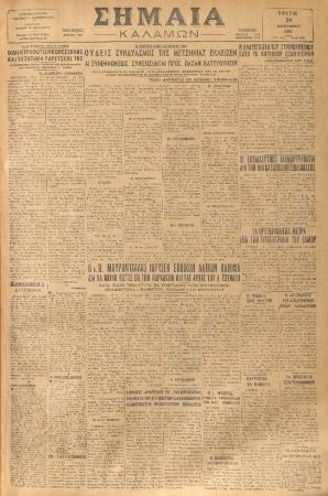 18891