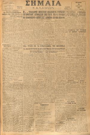 18893