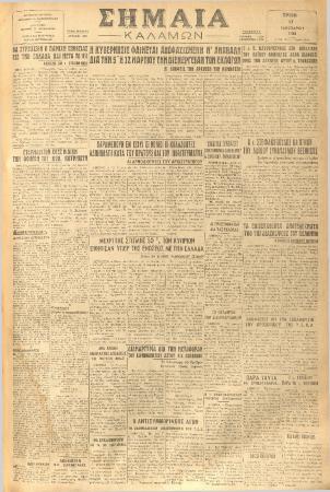 18880