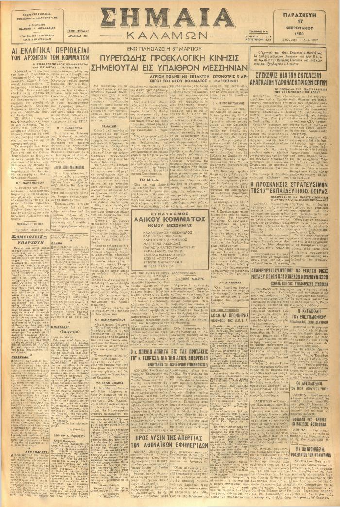 18919