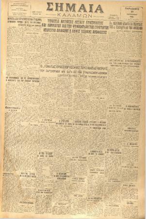 18886
