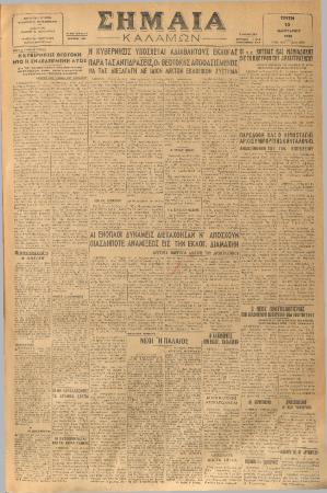 18868