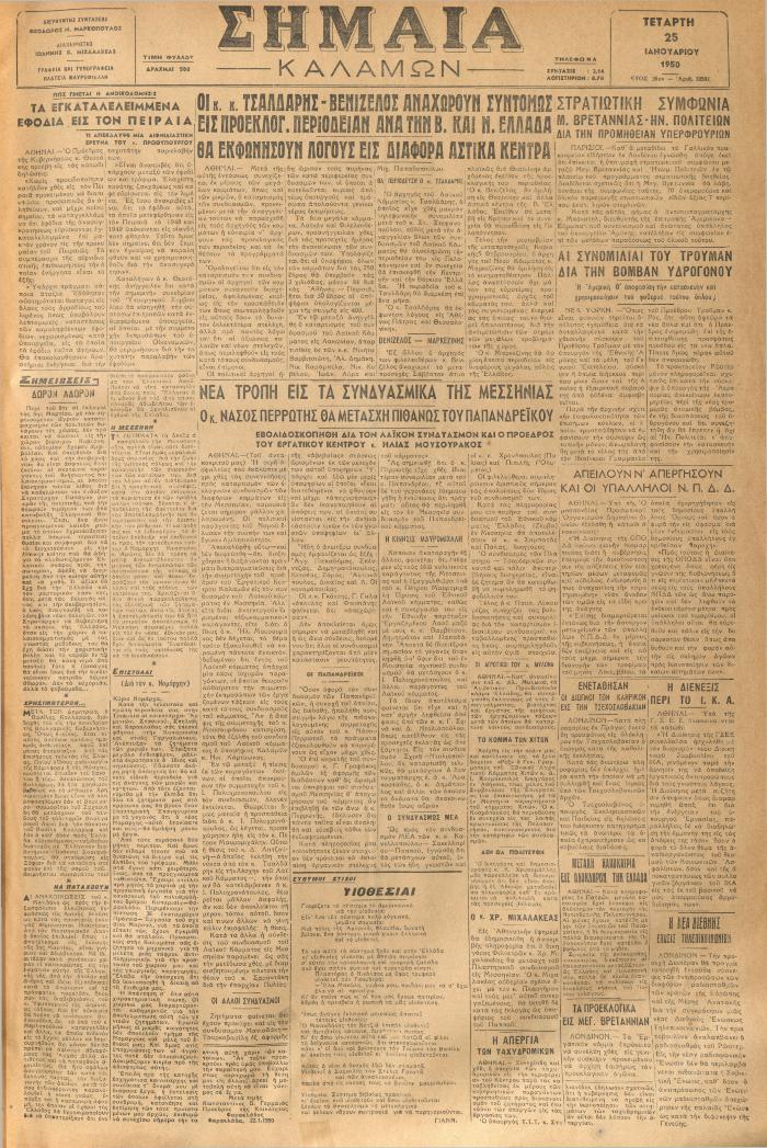 18893