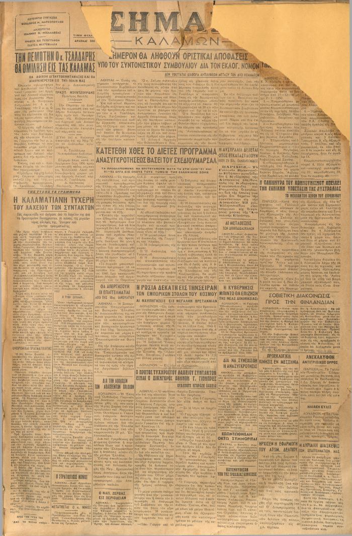 18859