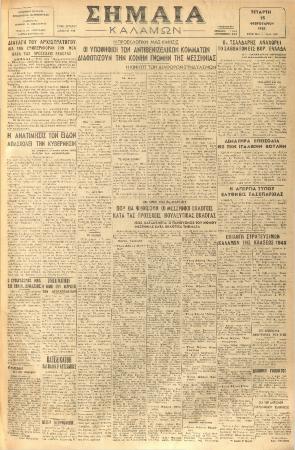 18916