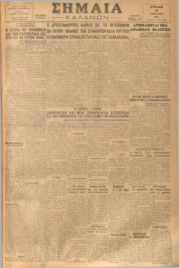18898