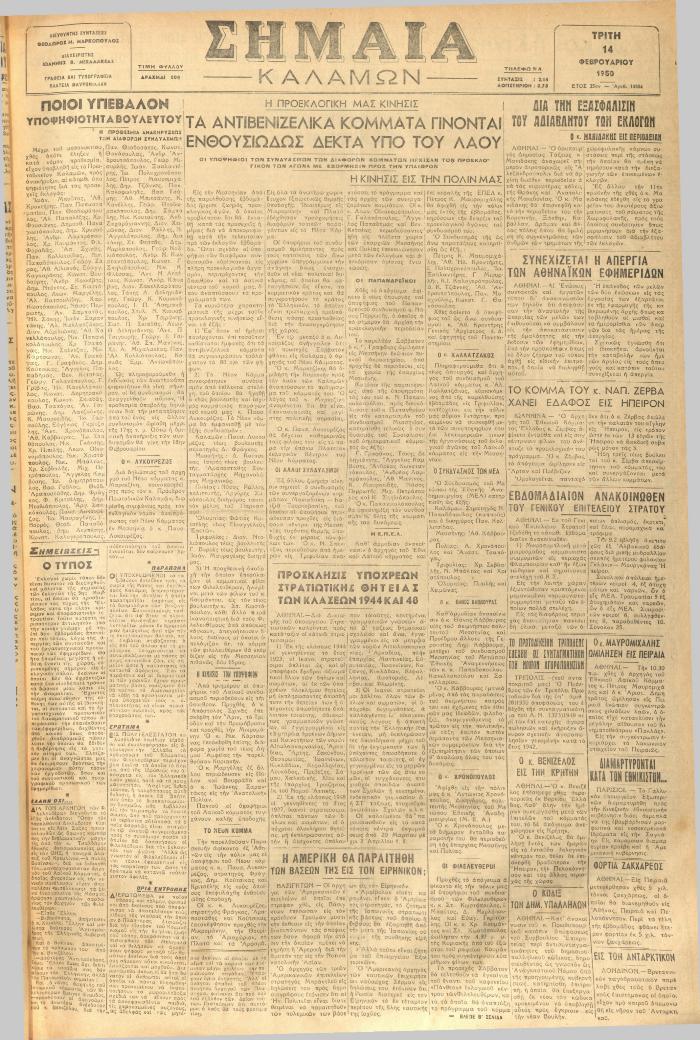 18914