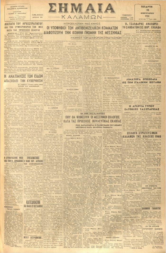 18916