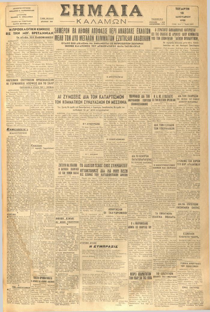 18882