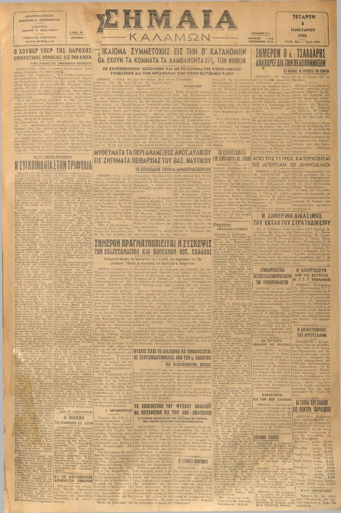 18861