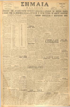18876
