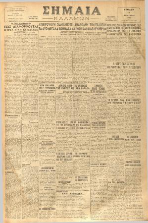 18878