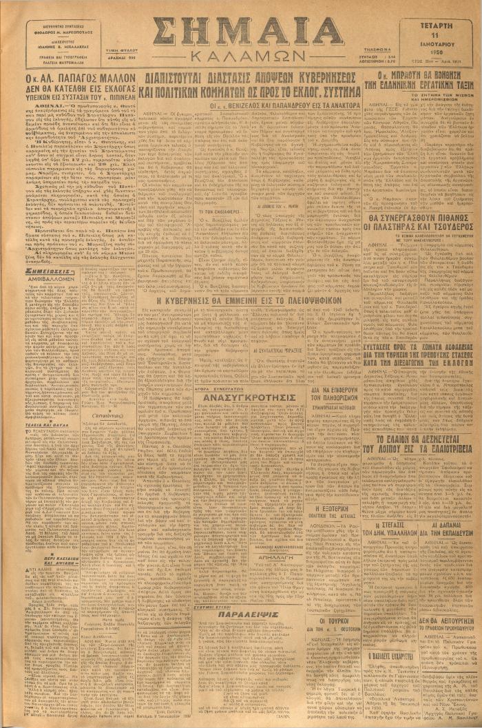 18870
