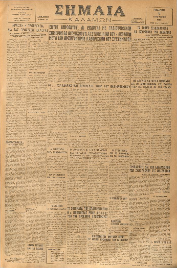 18872