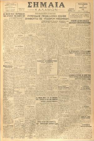 18919