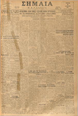 18900