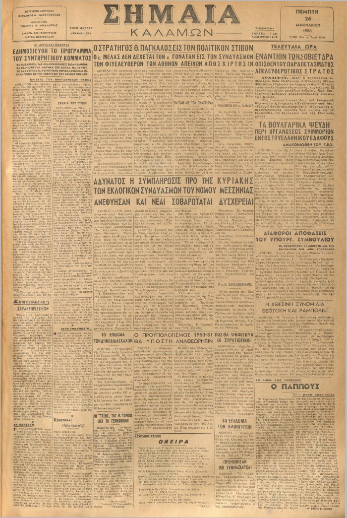 18895