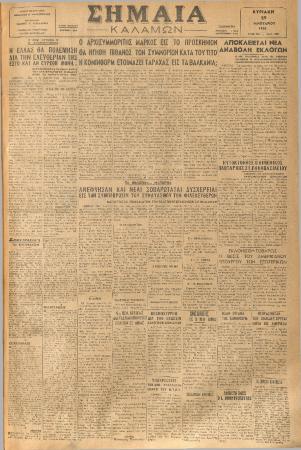 18898