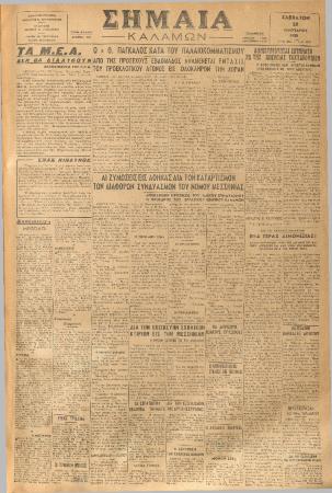 18897