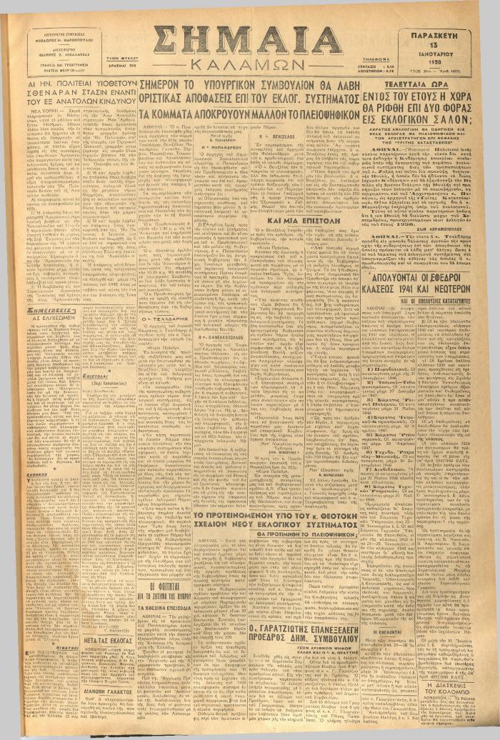 18874